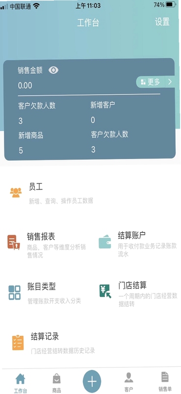 恋商Pro测评技巧