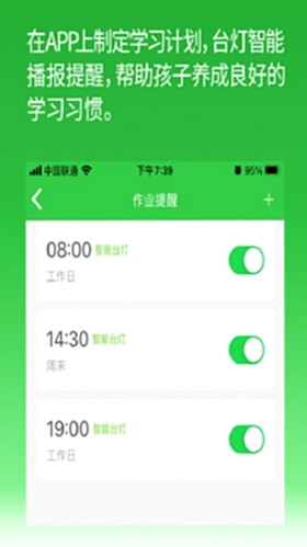 六年点辅作业辅导界面截图