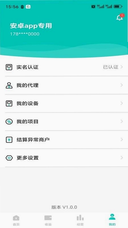 享拓 安全下载