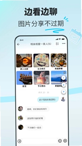 享拓 安装教程