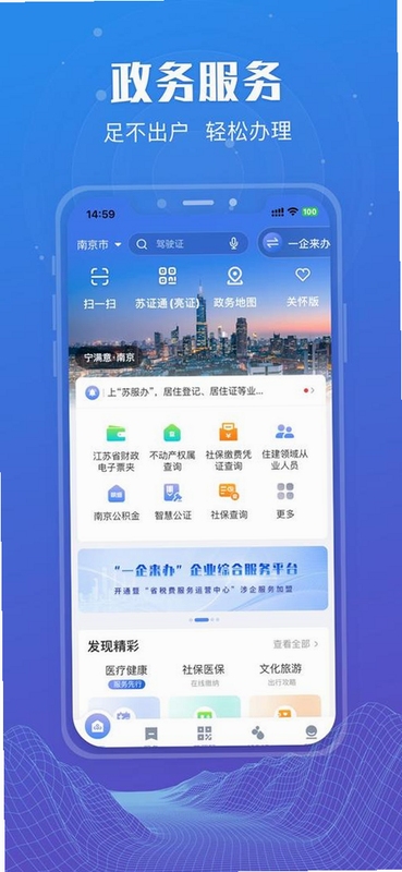 �����������(�Ѹ����շ���)app�������°����չʾ