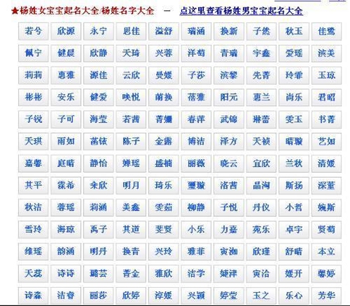 起名大师国学取名 移动端安装权限设置界面