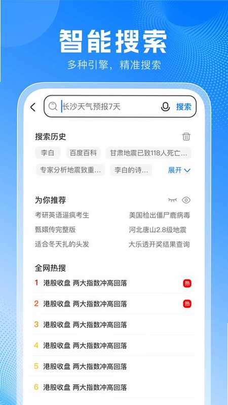 �ؼ��ʱ������ н����app����2025���°汾�����ֿɸ�����ƪ����ȫ�����ݣ�����������ͼ