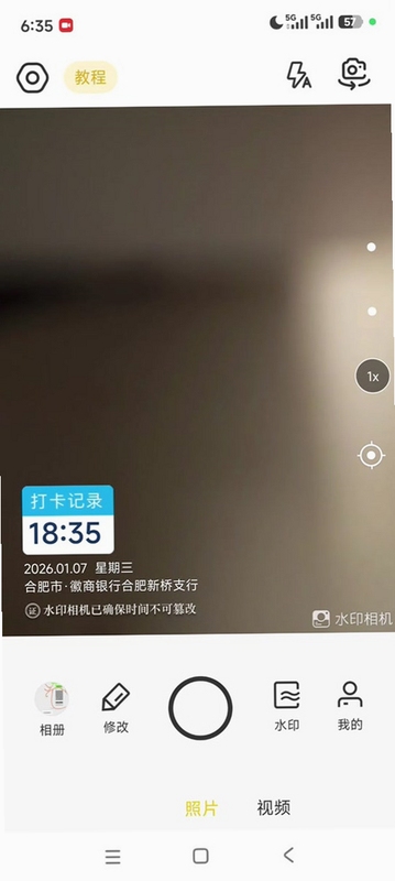 今日侠水印相机APP界面展示 包含时间地点水印功能