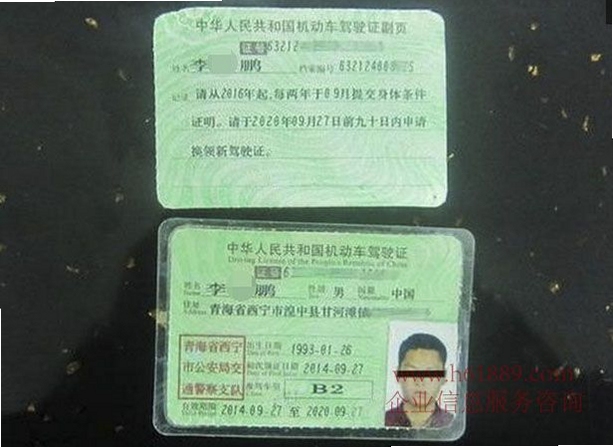 驾照宝典科目一模拟考试界面