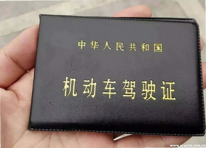 驾照宝典摩托车科目一练习截图