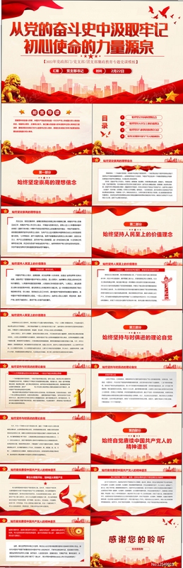 悦秀会安装教程
