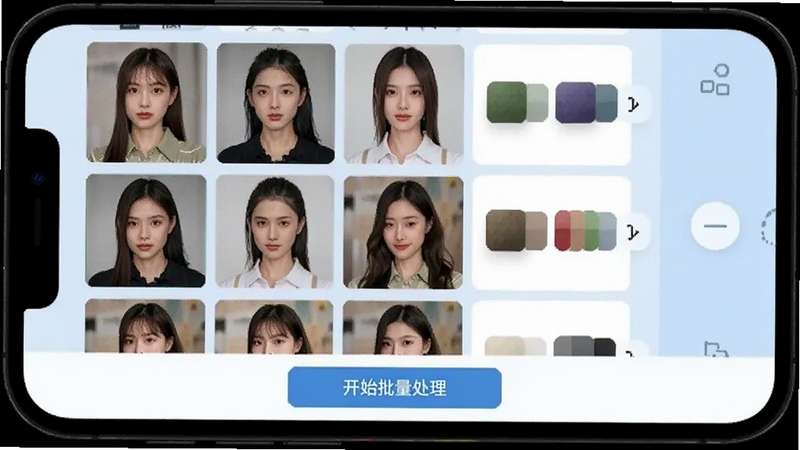 照片处理工具批量换背景底色操作界面截图,手机屏幕中显示多张人像照片以列表形式排列,每张照片右侧有背景色选择按钮,底部有开始批量处理按钮,背景为淡蓝色工作区,整体风格清晰直观