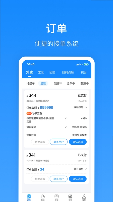 ����Plus�̼��տ���