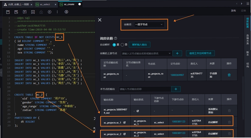 Q云企 运行依赖组件