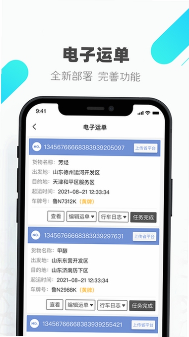 �׹�Σ��Ʒ����ƽ̨����app���°���Ĺ���������