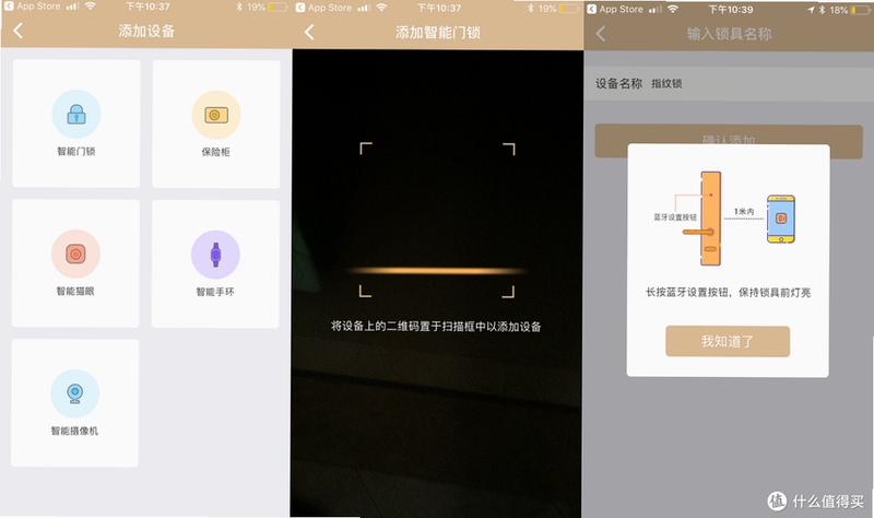 德曼云管控安装教程