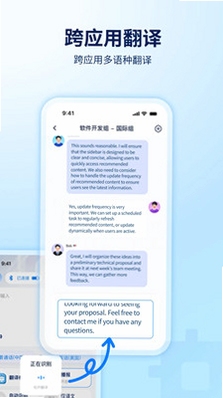 World Freetalk 安全扫描截图