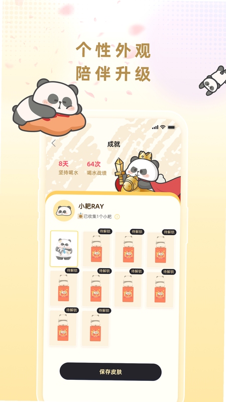 小耙AI安装教程