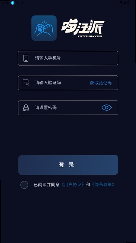 喵汪派安装教程