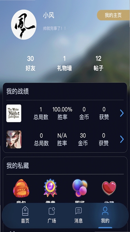 喵汪派宠物社交