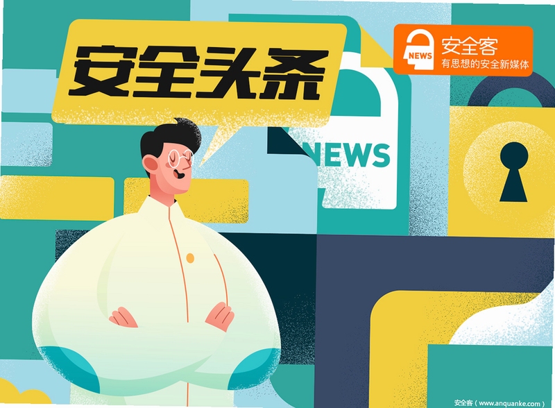 活跃客 安全吗