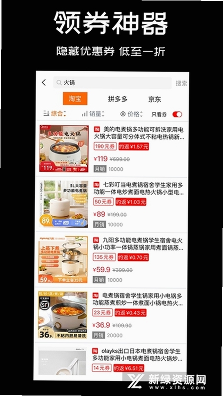 鸡省省安装教程