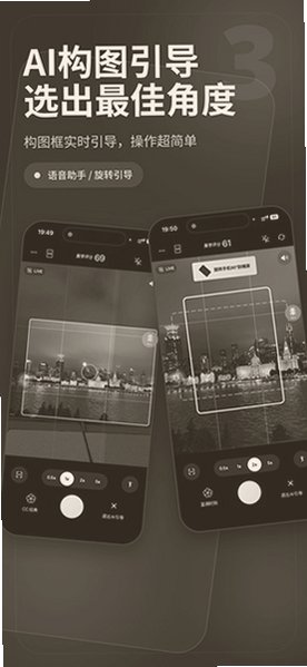 浅影AI相机app下载官方最新版本截图 浅影AI相机app下载官方最新版本截图