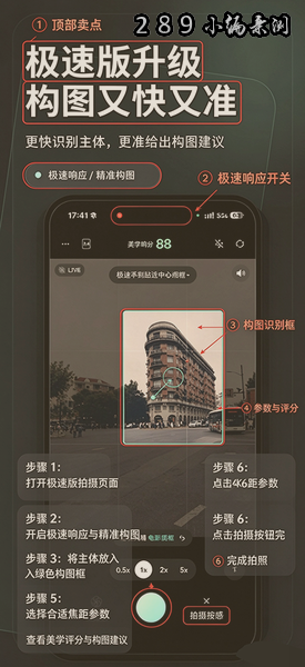 浅影AI相机app下载官方最新版本截图 浅影AI相机app下载官方最新版本截图