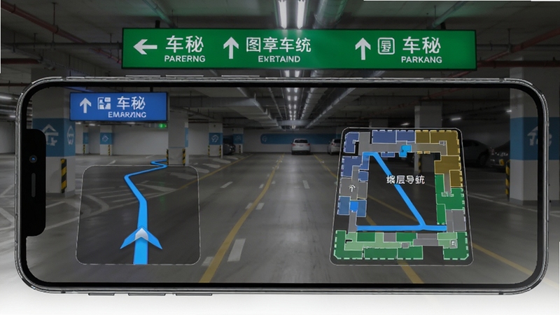 车秘停车场导航界面,手机屏幕显示停车场入口引导路线与楼层分布图,背景为地下停车场指示牌与车道,画面清晰整洁