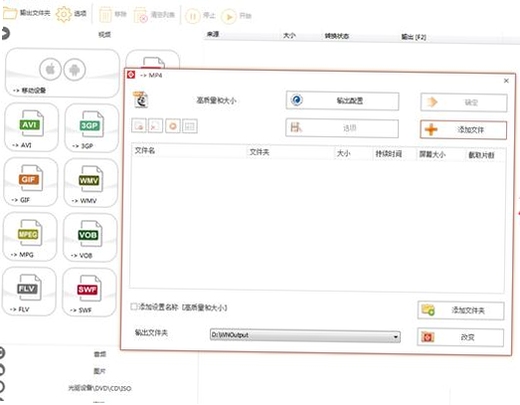 万能格式转换器 使用技巧