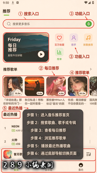 叶子音乐app下载最新版本截图 叶子音乐app下载最新版本截图