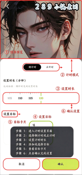 梦拟番茄app官方下载最新版本截图 梦拟番茄app官方下载最新版本截图