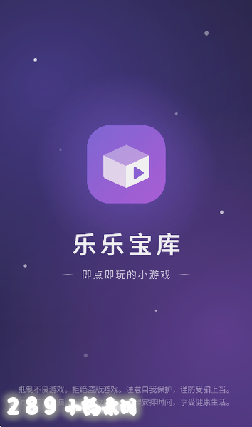 标枪大作战官方下载截图 标枪大作战官方下载截图