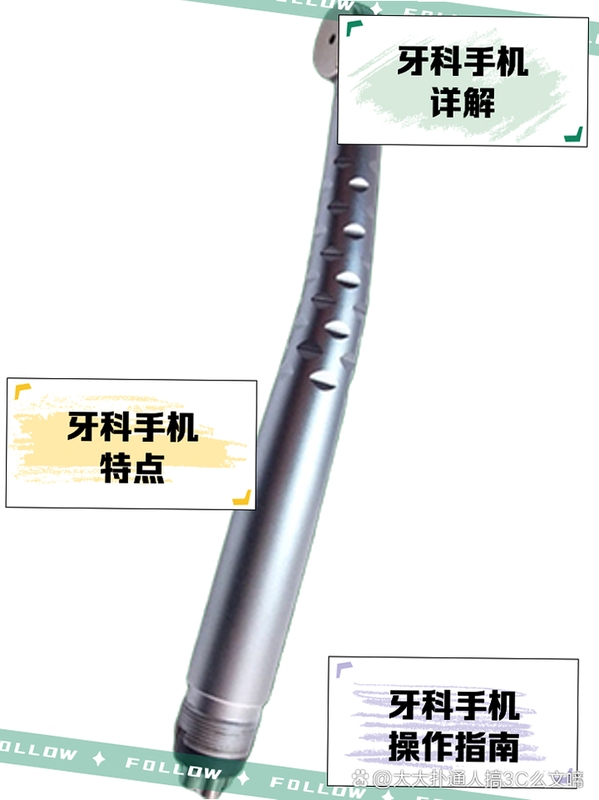 齿科汇 安装教程 手机权限设置