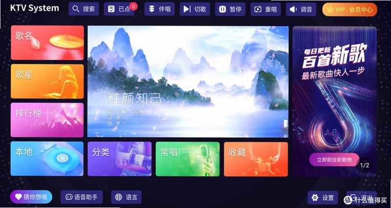 多唱点歌机app最新下载2026官方免费版家庭KTV界面