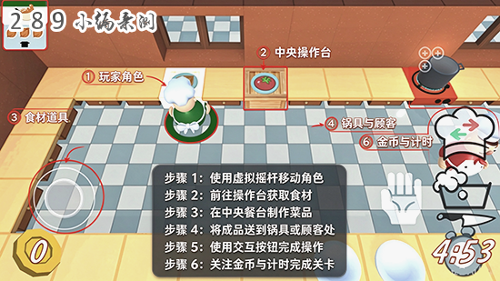 分手厨房Undercooked Madness下载手机版中文最新版截图 分手厨房Undercooked Madness下载手机版中文最新版截图