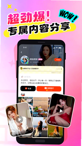 ��Ǣ��Ƶ����app���عٷ����°汾��ͼ