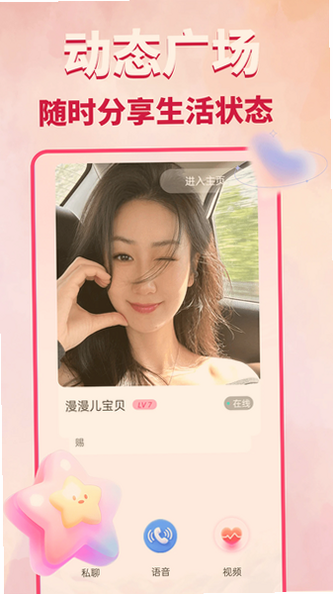 Ұõ����Ƶ���콻��app���عٷ����ͼ