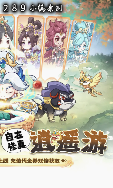 奇缘幻境官方下载截图 奇缘幻境官方下载截图