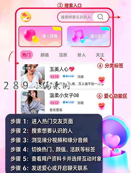 Ұõ����Ƶ���콻��app���عٷ����ͼ