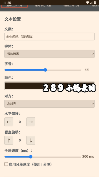Kards表情生成器app下载最新版本截图 Kards表情生成器app下载最新版本截图