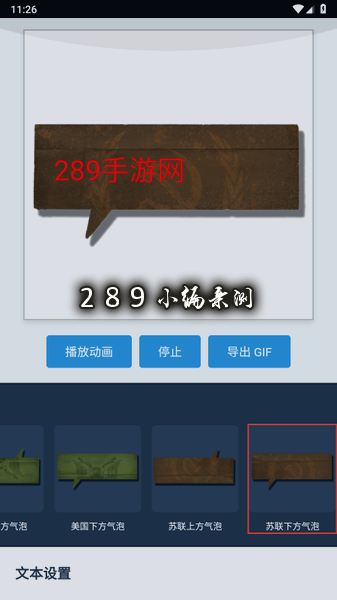 Kards表情生成器app下载最新版本截图 Kards表情生成器app下载最新版本截图