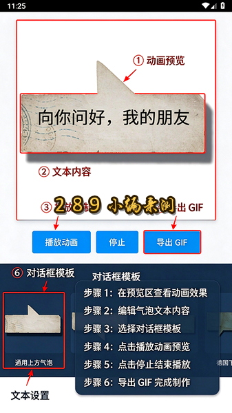 Kards表情生成器app下载最新版本截图 Kards表情生成器app下载最新版本截图
