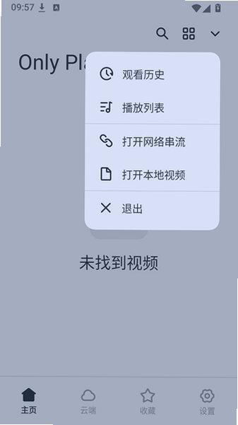 Only Player���عٷ����°汾��ͼ