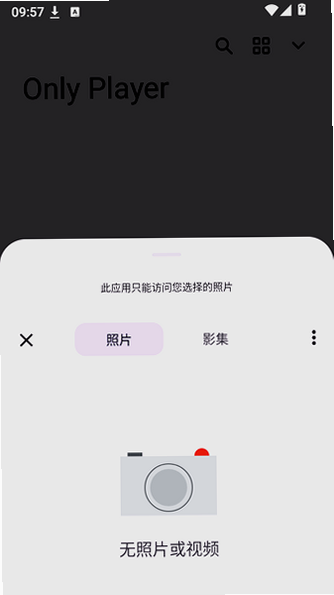 Only Player���عٷ����°汾��ͼ