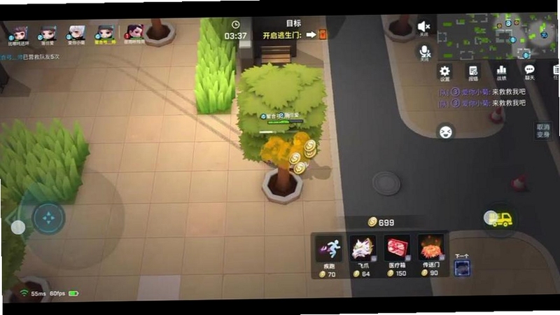 关键词必须包含 逃跑吧少年国庆活动特别版,文字可概括整篇文章全部内容,用于搜索配图