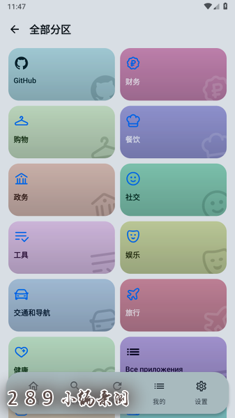 WyStore�ٷ��������°汾��ͼ