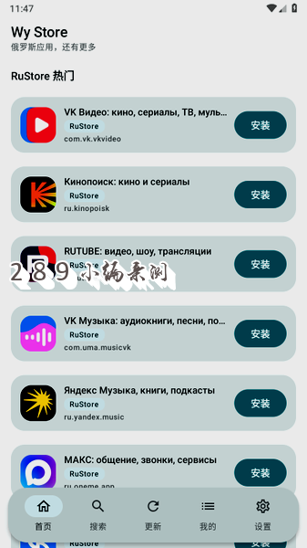 WyStore�ٷ��������°汾��ͼ