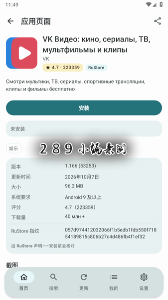WyStore�ٷ��������°汾��ͼ