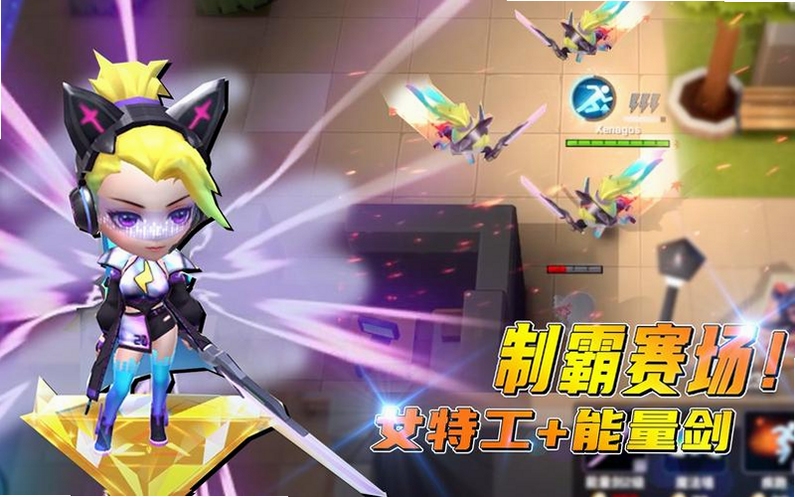 逃跑吧少年能量剑免费领取破解版相关游戏角色战斗场景