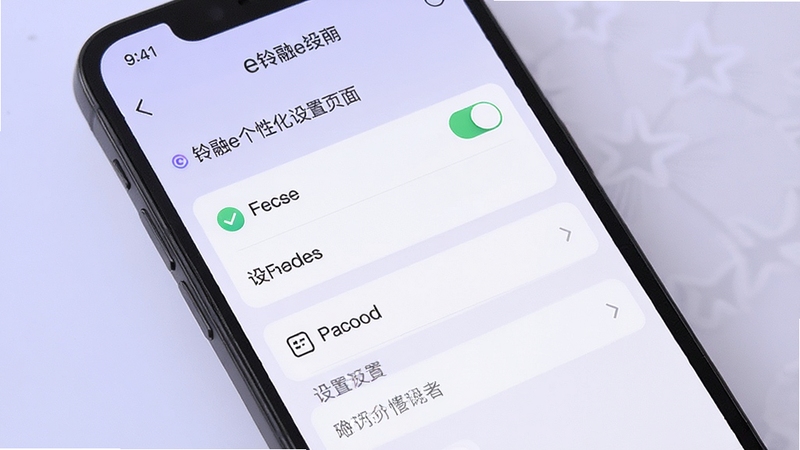 ����e���Ի�����ҳ�棬�ֻ���Ļչʾ����eӦ�õ����ò˵��б����������ذ�ť��ѡ����Ŀ������Ϊ��͵�ǳ��ɫ������������ˬ��ͻ�����ù��ܵ�������