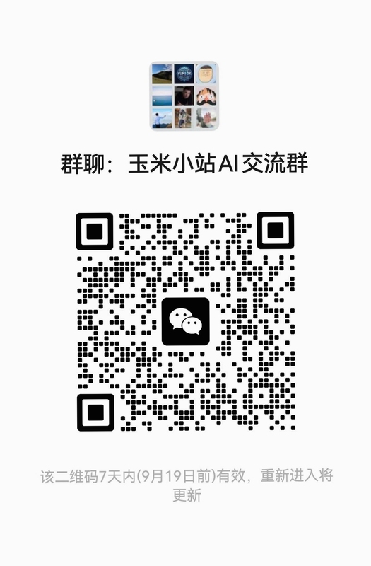 恋爱情侣聊天话术键盘 输入法切换图标