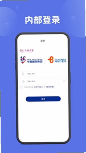 翔龙万里行 注册教程