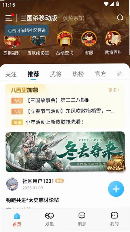 �����̻�app���°�2024����˵��ҳ����ʾv5.7.0�Ż���